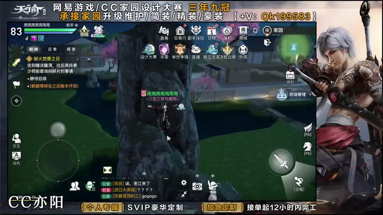 家园大赛冠军！