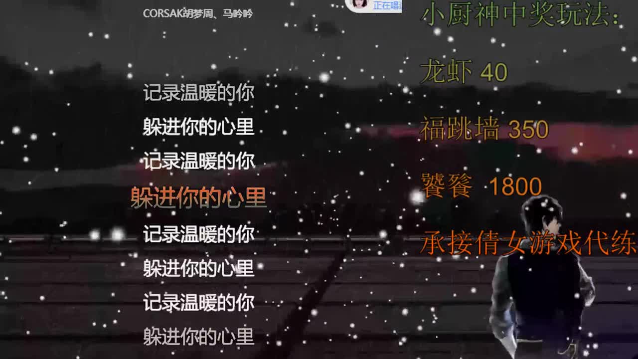 我想站起来第八天