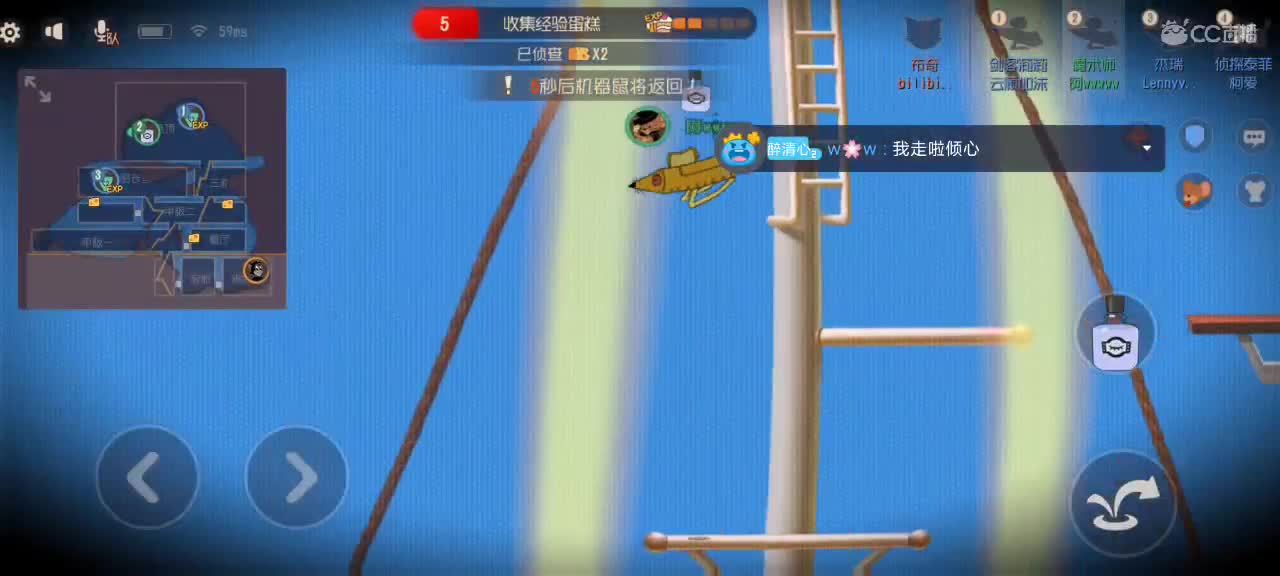 房管大哥排位集合啦