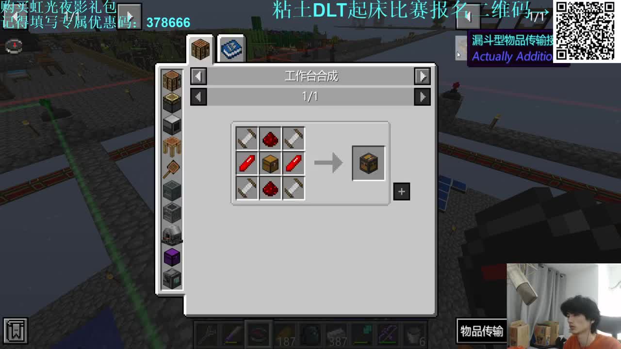 㞭：粘土起床比赛报名中！！