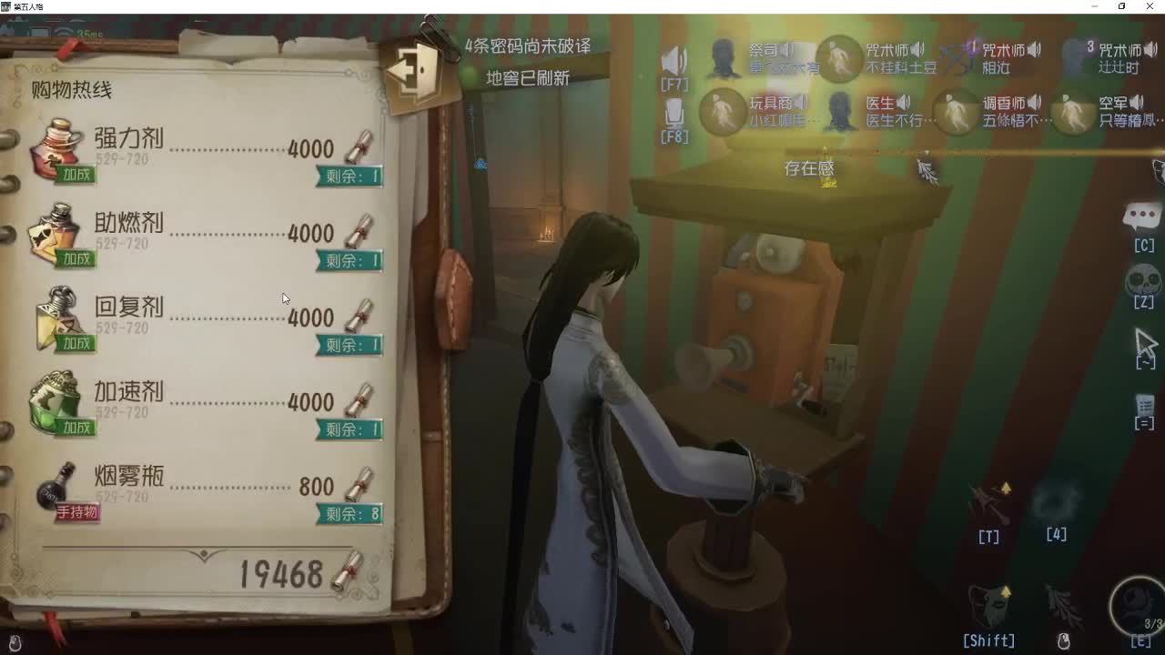 下会棋 第1段