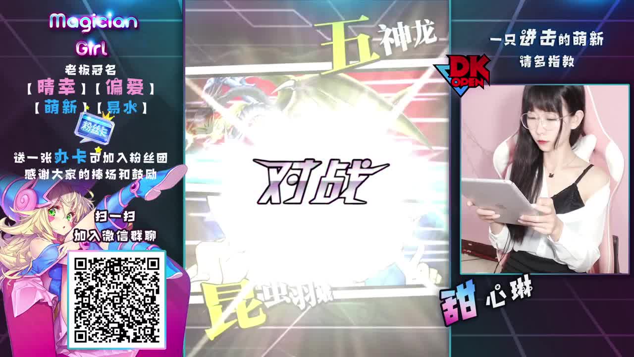 难顶