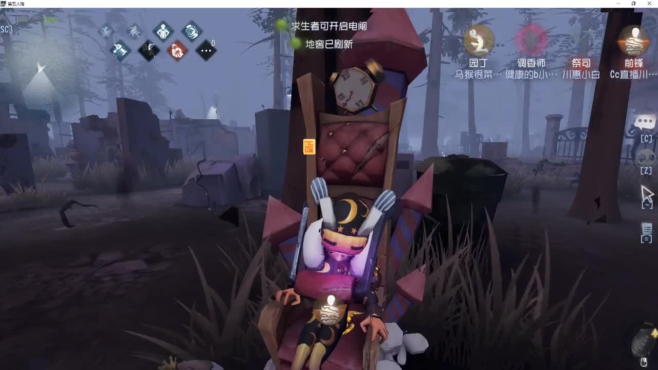 下会棋 第2段