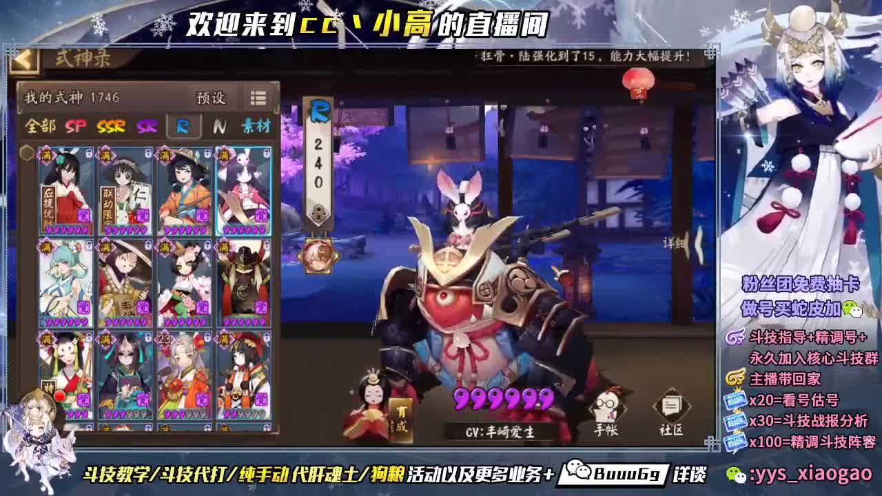 浪川我滴盖世英雄 第1段