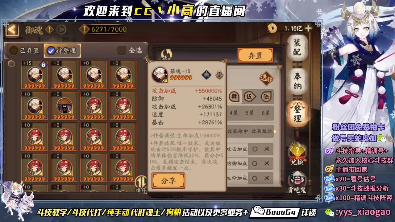 浪川我滴盖世英雄 第2段