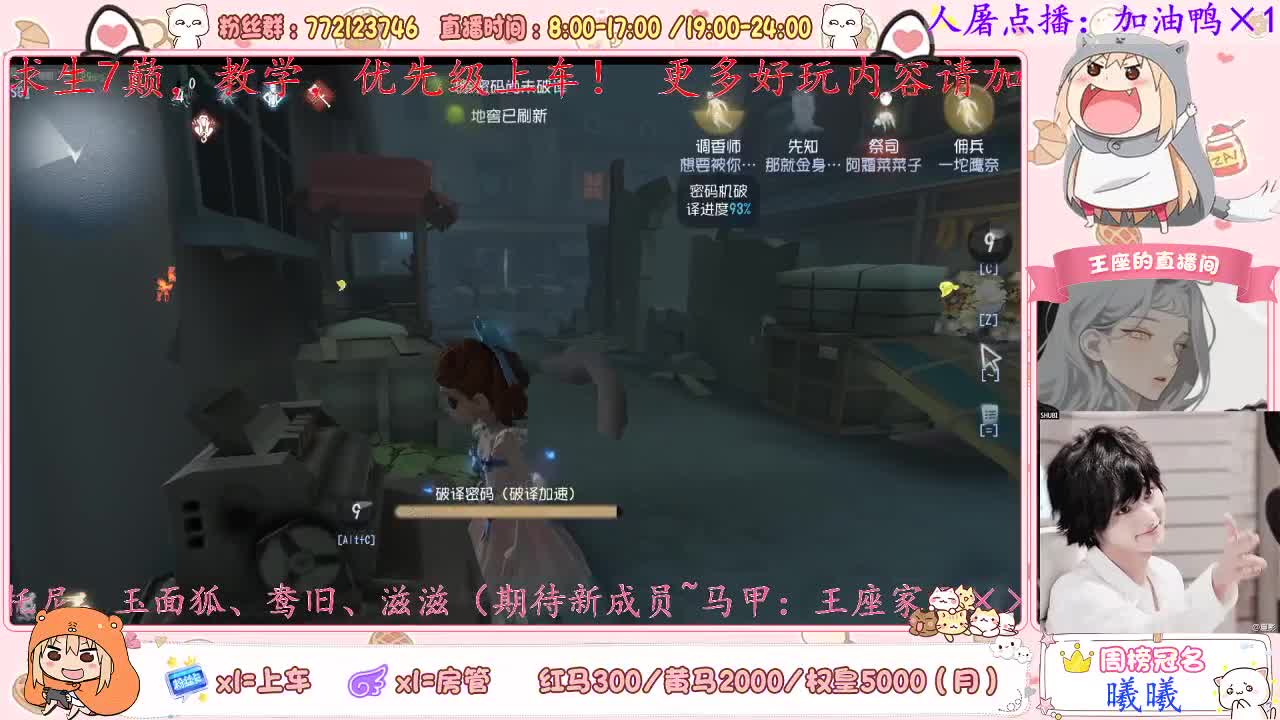 座座子努力奋斗！ 第1段