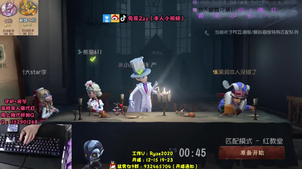 人屠双皇鸭~ 第2段
