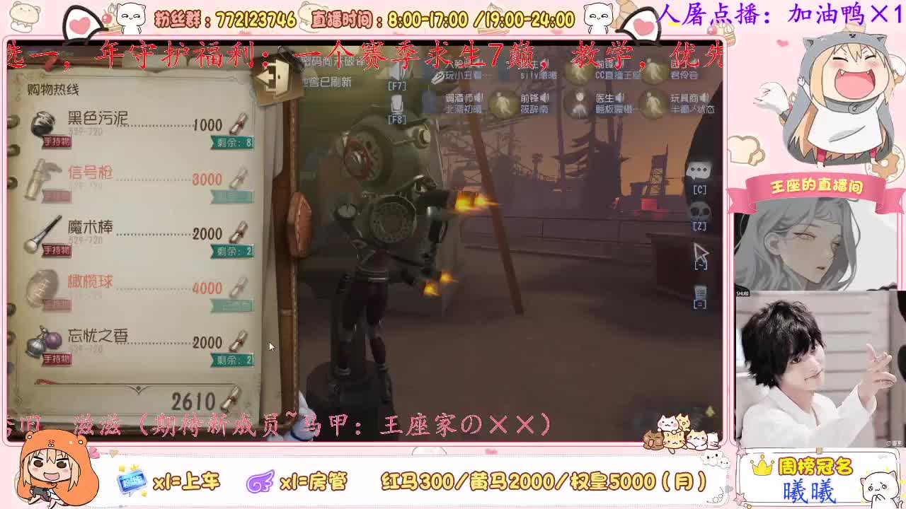 座座子努力奋斗！ 第2段