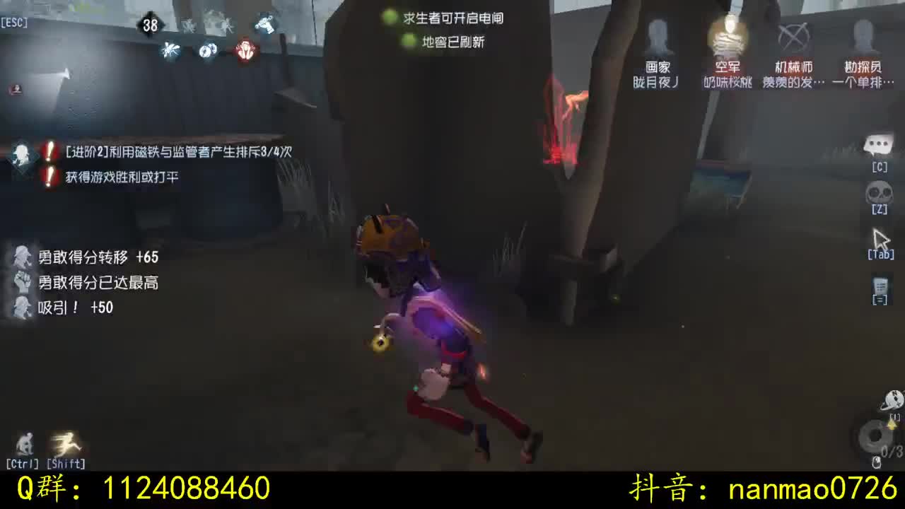 免费带粉 关注上车