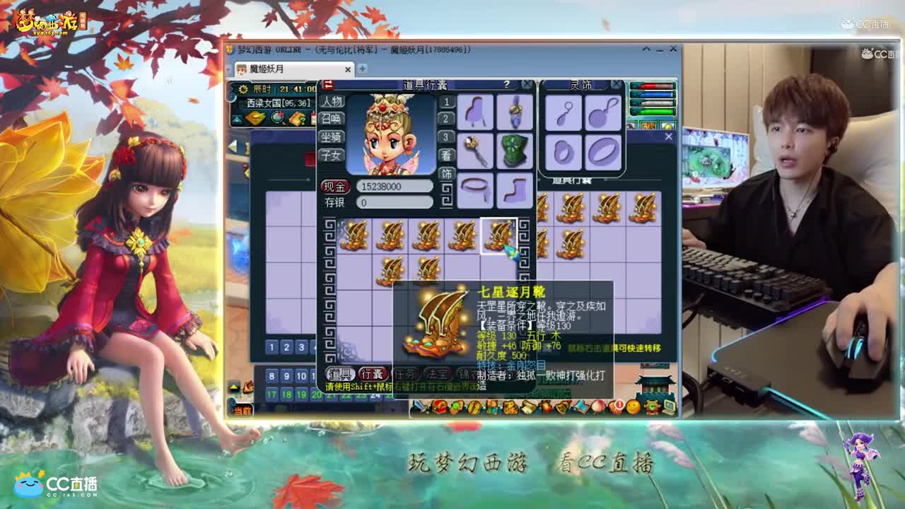 【资源鉴定】雪无10双鞋子鉴定5个特技【CC情报站】