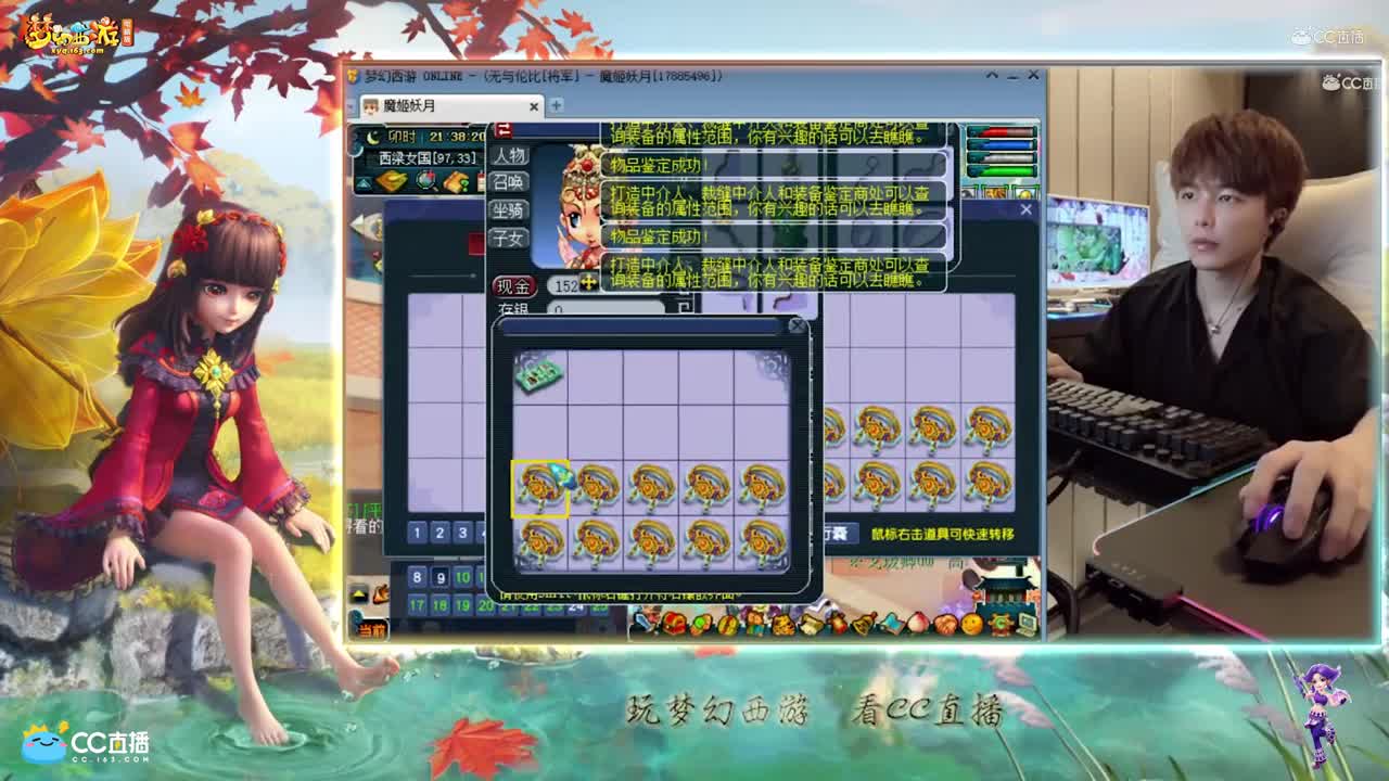 【资源鉴定】雪无140腰带鉴定出特技【CC情报站】