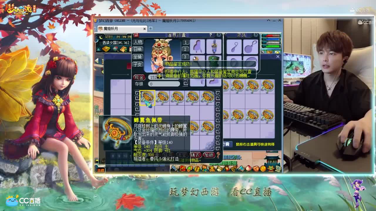 【资源鉴定】雪无140腰带鉴定连着出2个篮子【CC情报站】