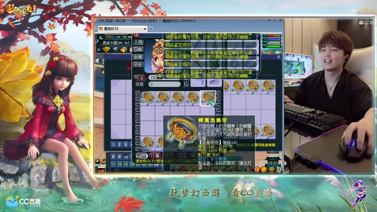 【资源鉴定】雪无140腰带鉴定连着出2个永不磨损【CC情报站】