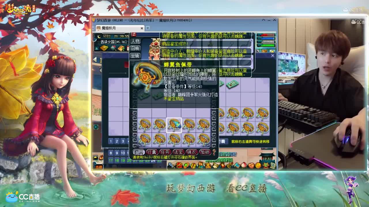 【资源鉴定】雪无140腰带鉴定连着出2光辉之甲【CC情报站】