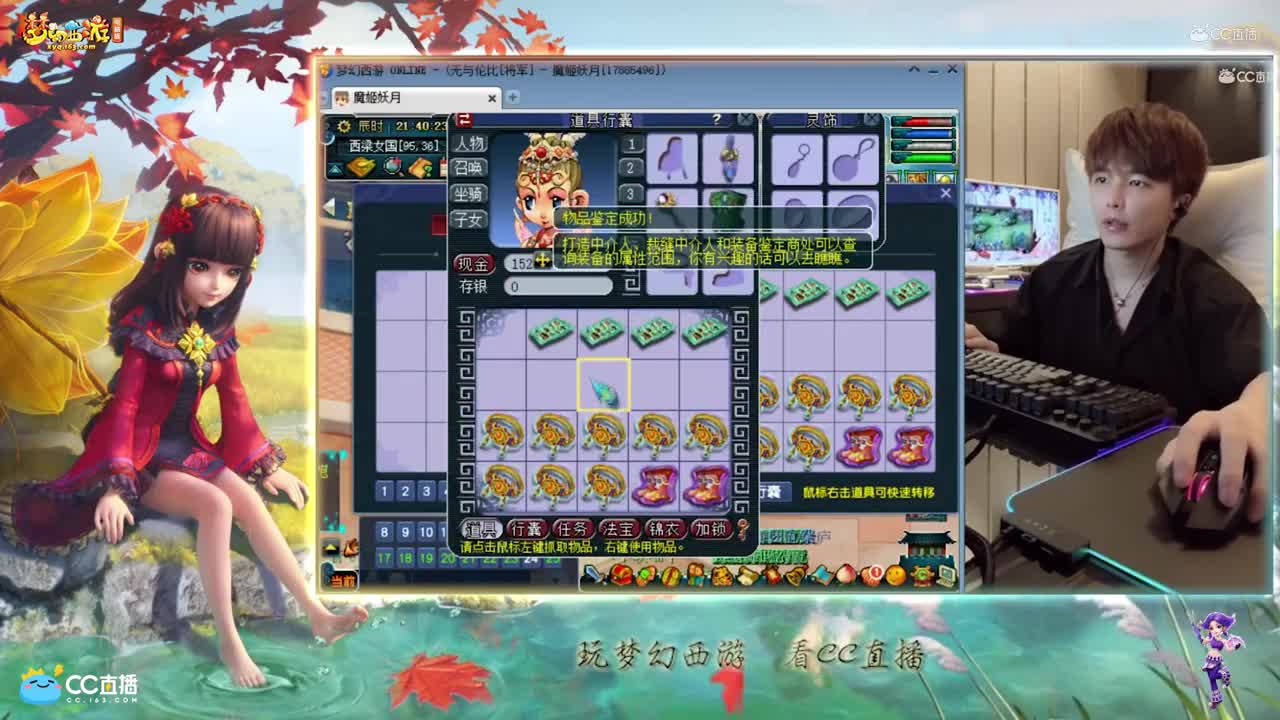 【资源鉴定】雪无140腰带靴子鉴定【CC情报站】