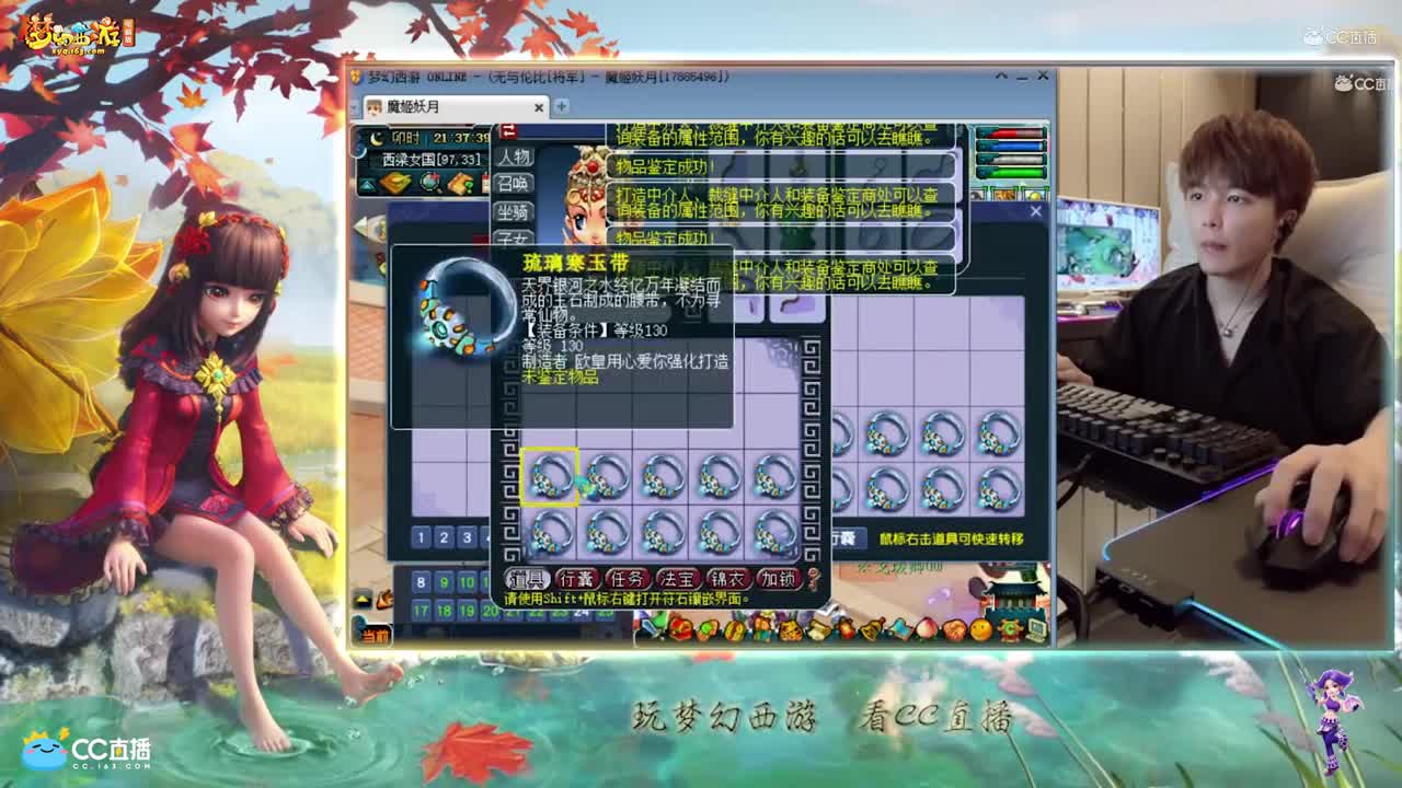 【资源鉴定】雪无腰带鉴定出可以卖钱的小极品【CC情报站】