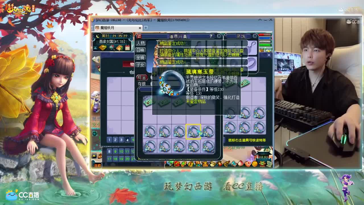 【资源鉴定】雪无腰带鉴定追出琴音三叠【CC情报站】