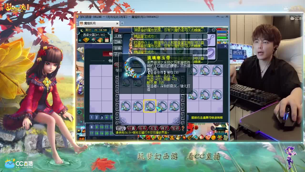 【资源鉴定】雪无腰带鉴定追梦之路【CC情报站】