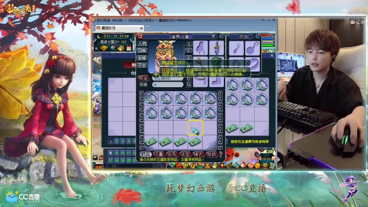 【资源鉴定】雪无腰带整车鉴定【CC情报站】