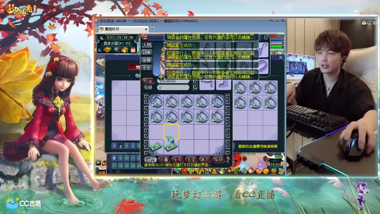 【资源鉴定】雪无腰带整车鉴定出小极品【CC情报站】