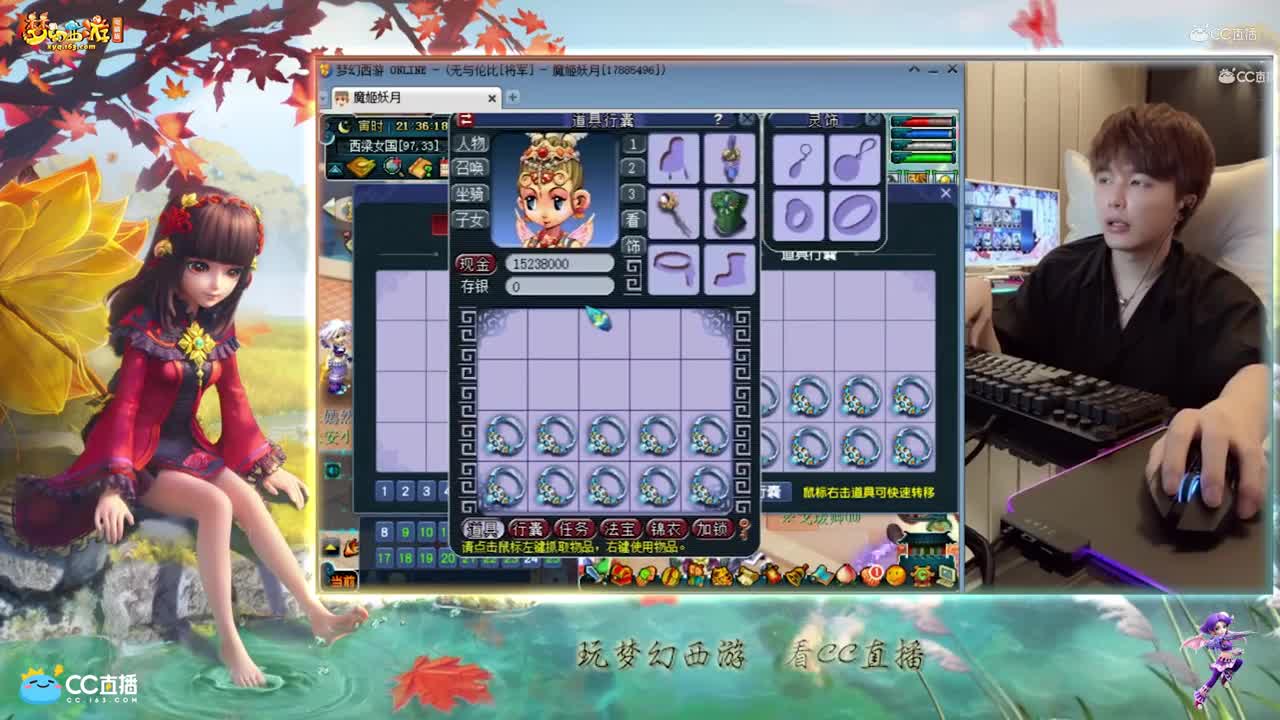 【资源鉴定】雪无腰带鉴定追出愤怒逆天双蓝字加新特技疾风荡破【CC情报站】