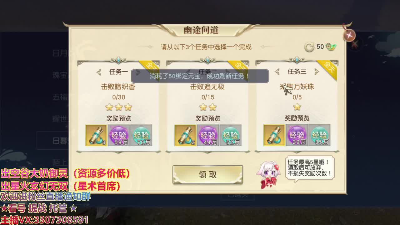 精准细节调号师