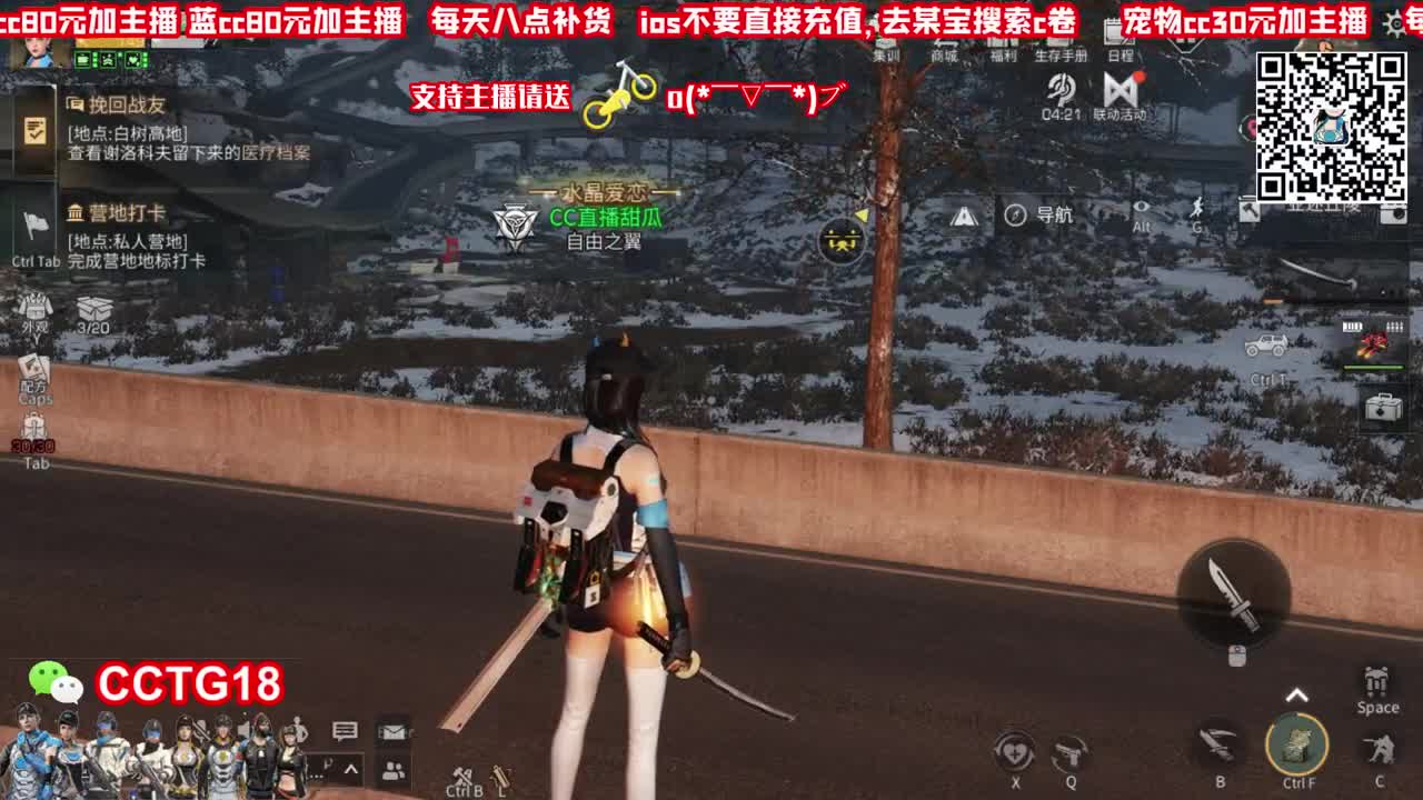 80元的银光落刃