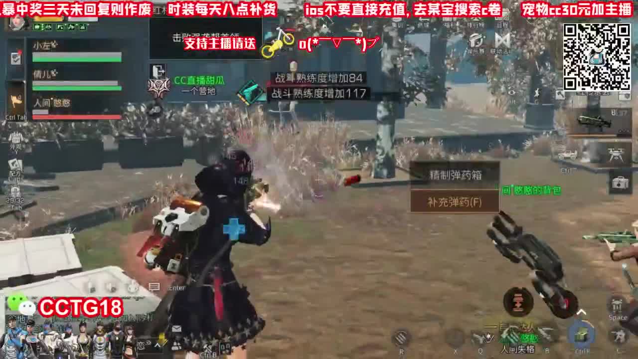 80元的银光落刃 第2段