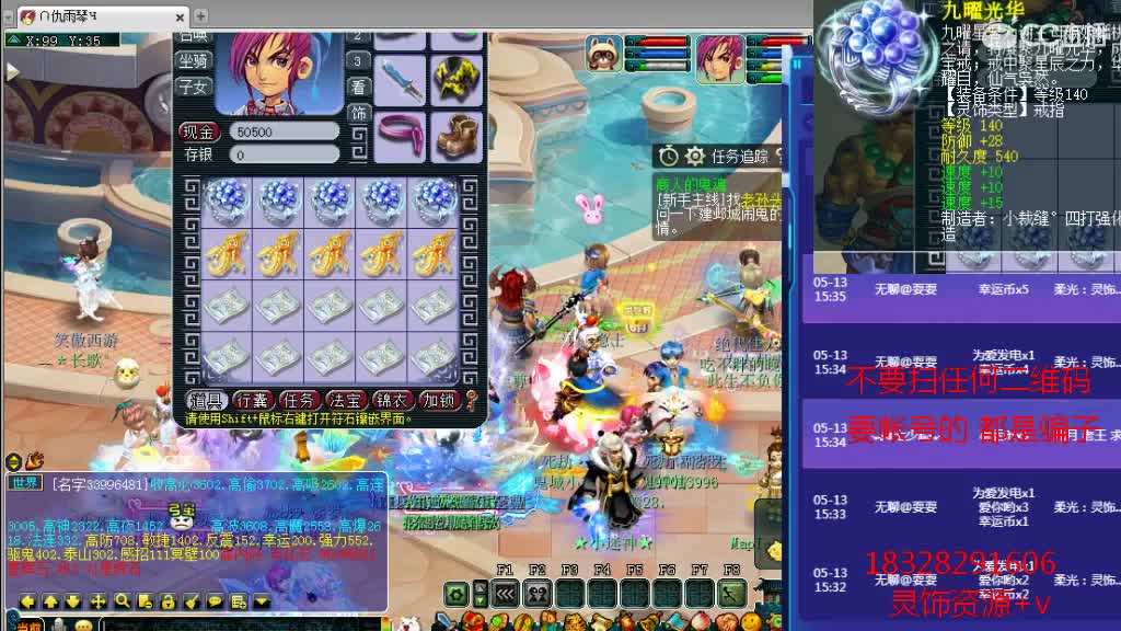 浩文 服战选拔 第1段