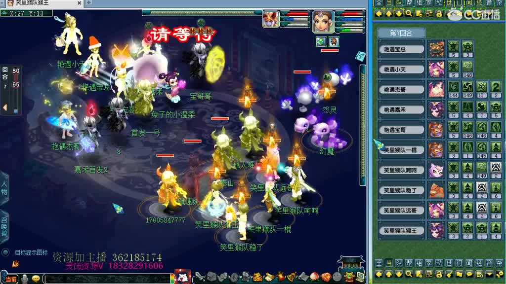 浩文 服战选拔 第2段