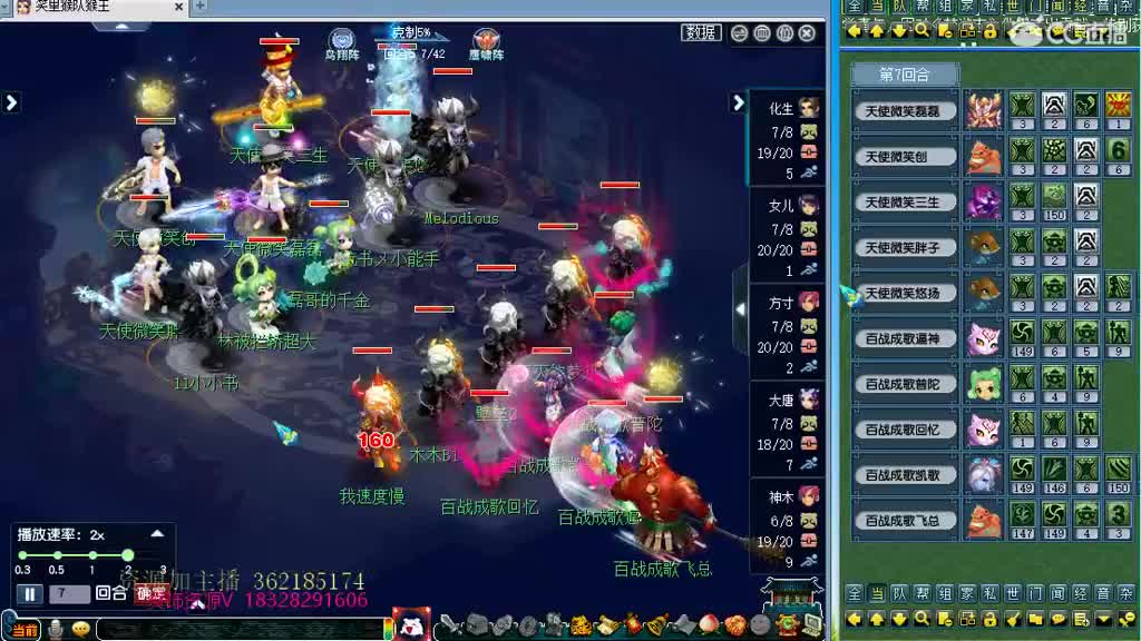 浩文 服战选拔 第3段