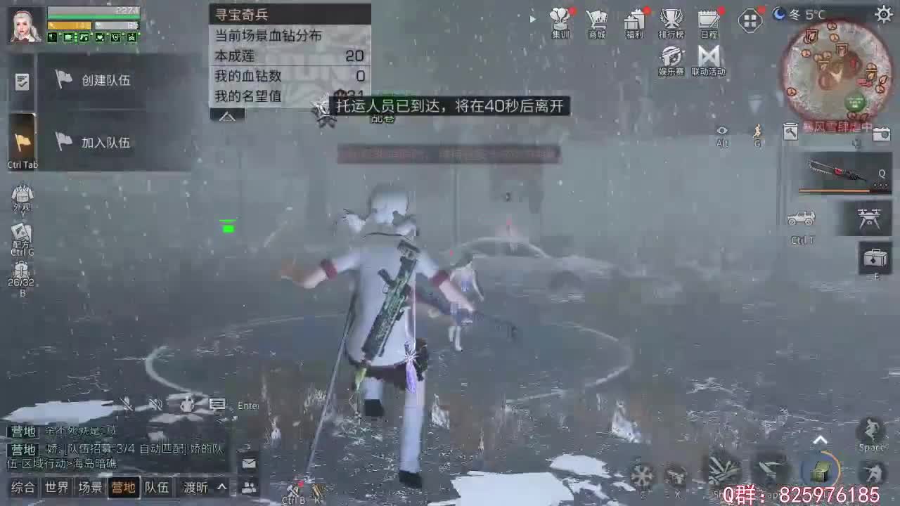 新无人机真猛呀！ 第1段