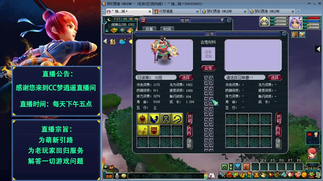 爱网易爱cc 第1段