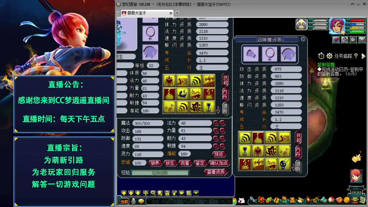 爱网易爱cc 第2段