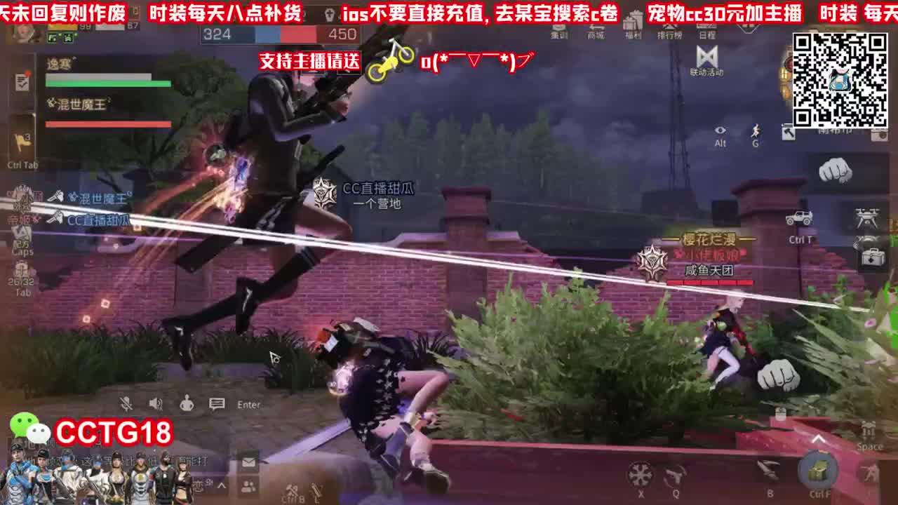 蓝CC80活动！