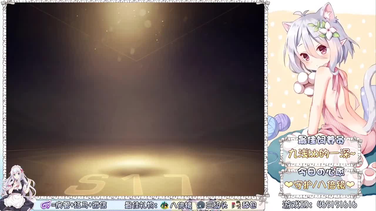 你们的女朋友来啦~ 第2段