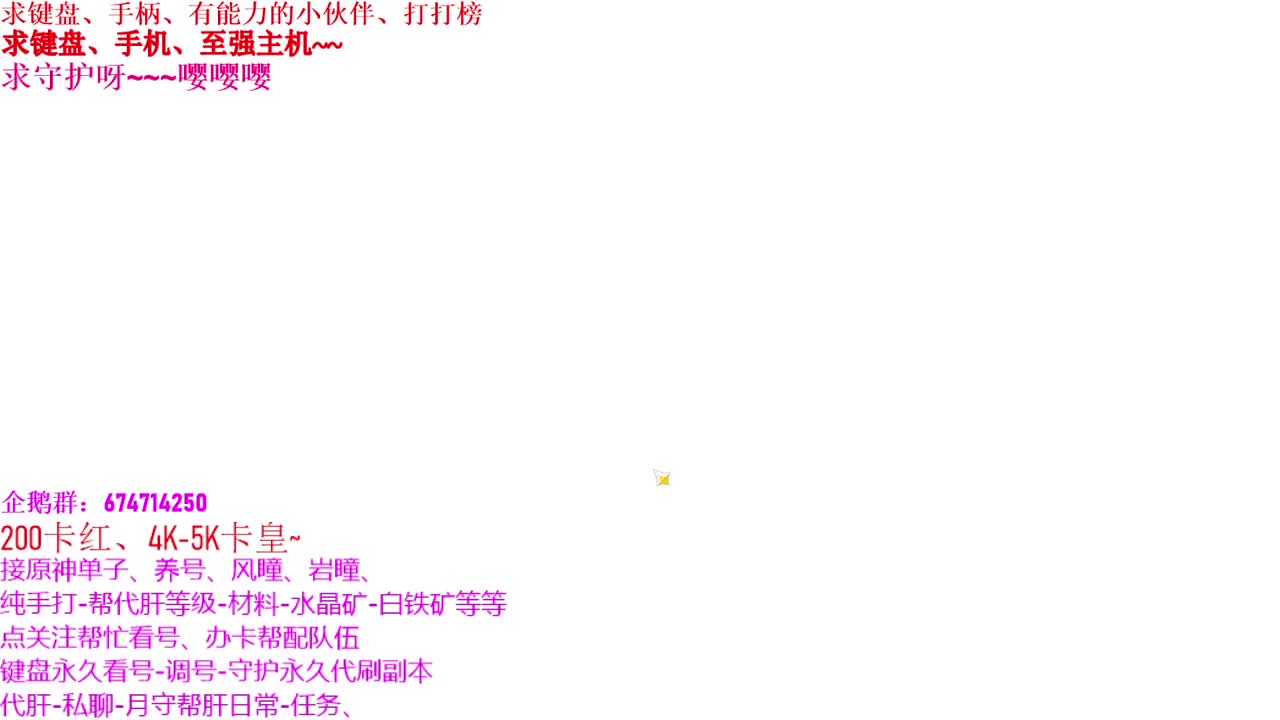 原神大课堂开课了~快来玩呀~ 第1段