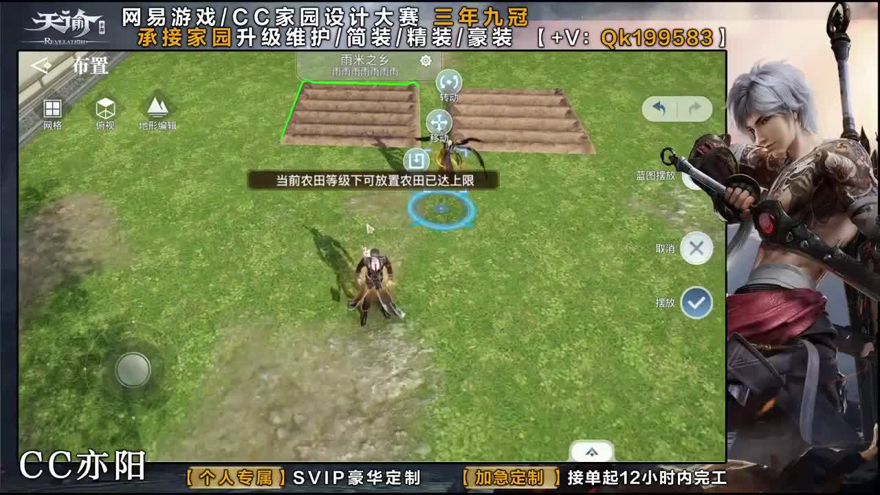 家园大赛冠军！ 第1段
