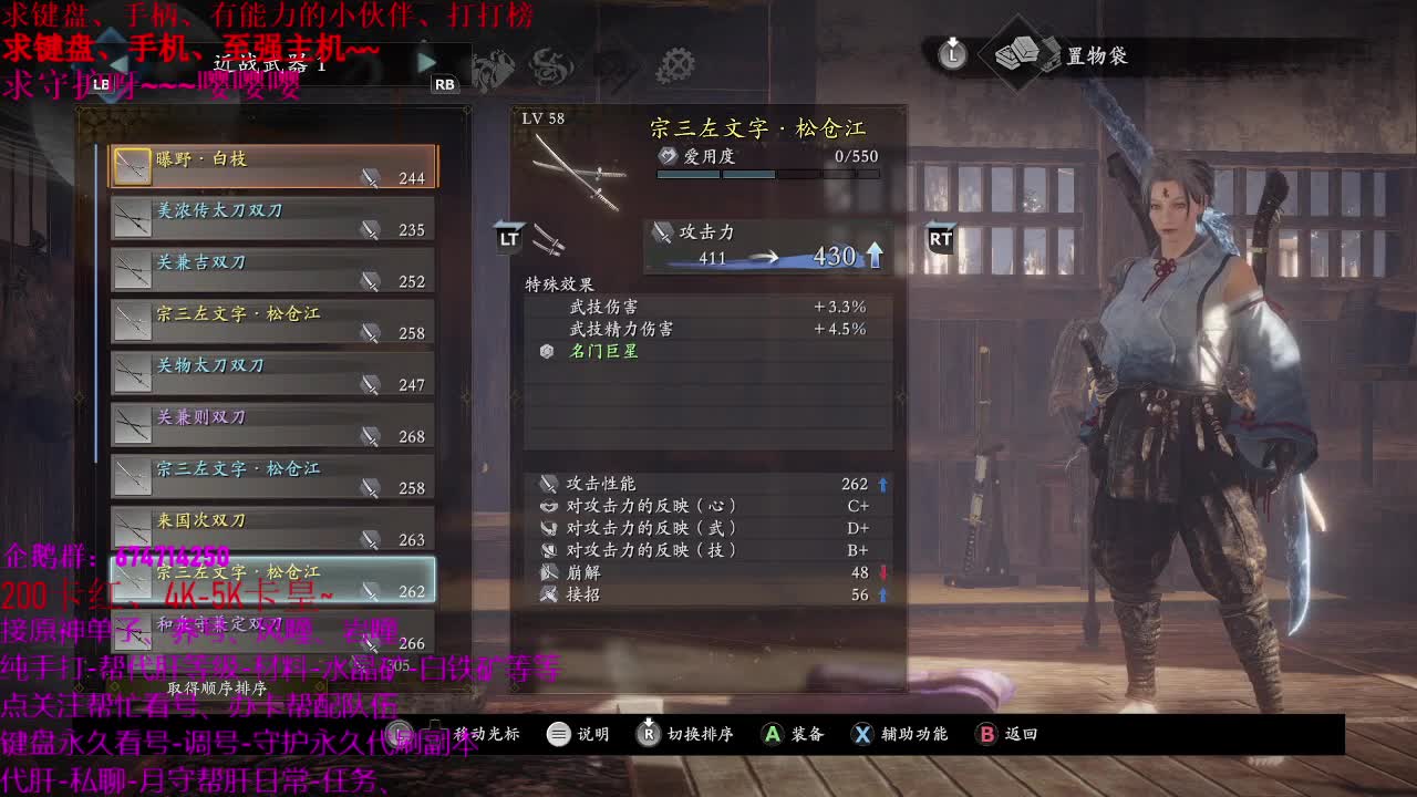 原神大课堂开课了~快来玩呀~ 第2段