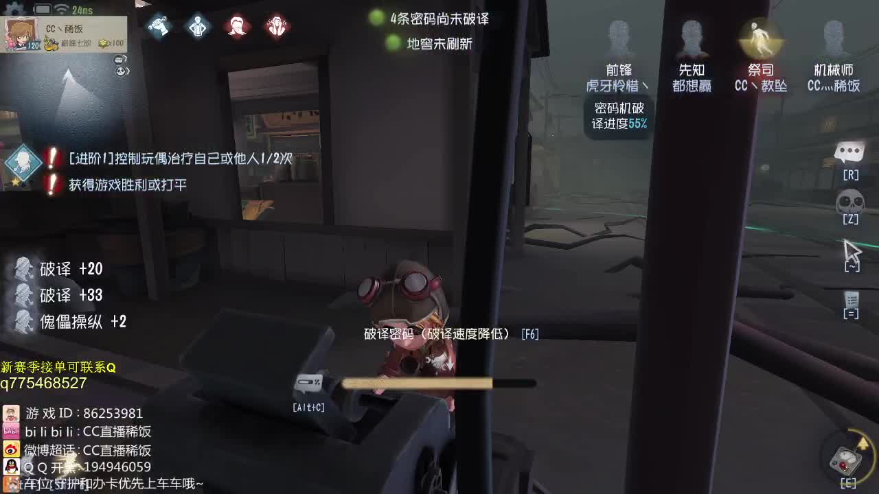 庄园专业种地人~ 第1段
