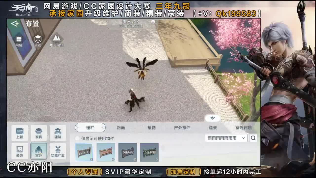 家园大赛冠军！ 第3段
