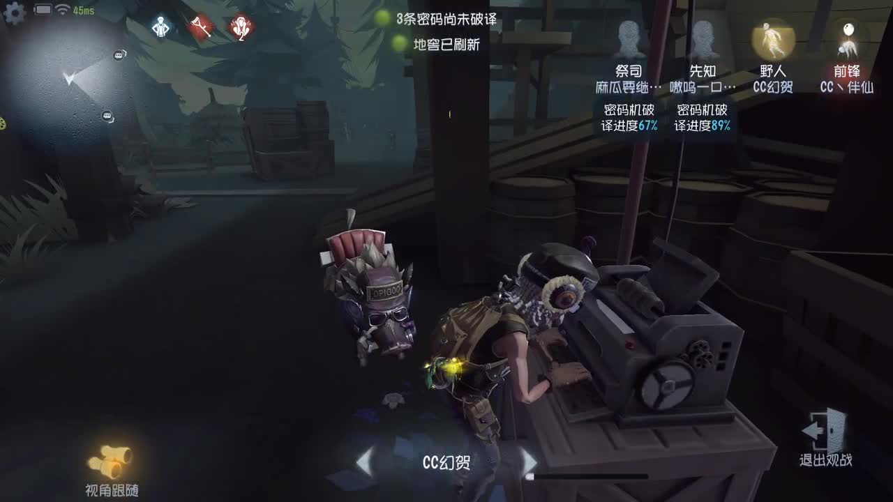 快乐的年轻人 第1段