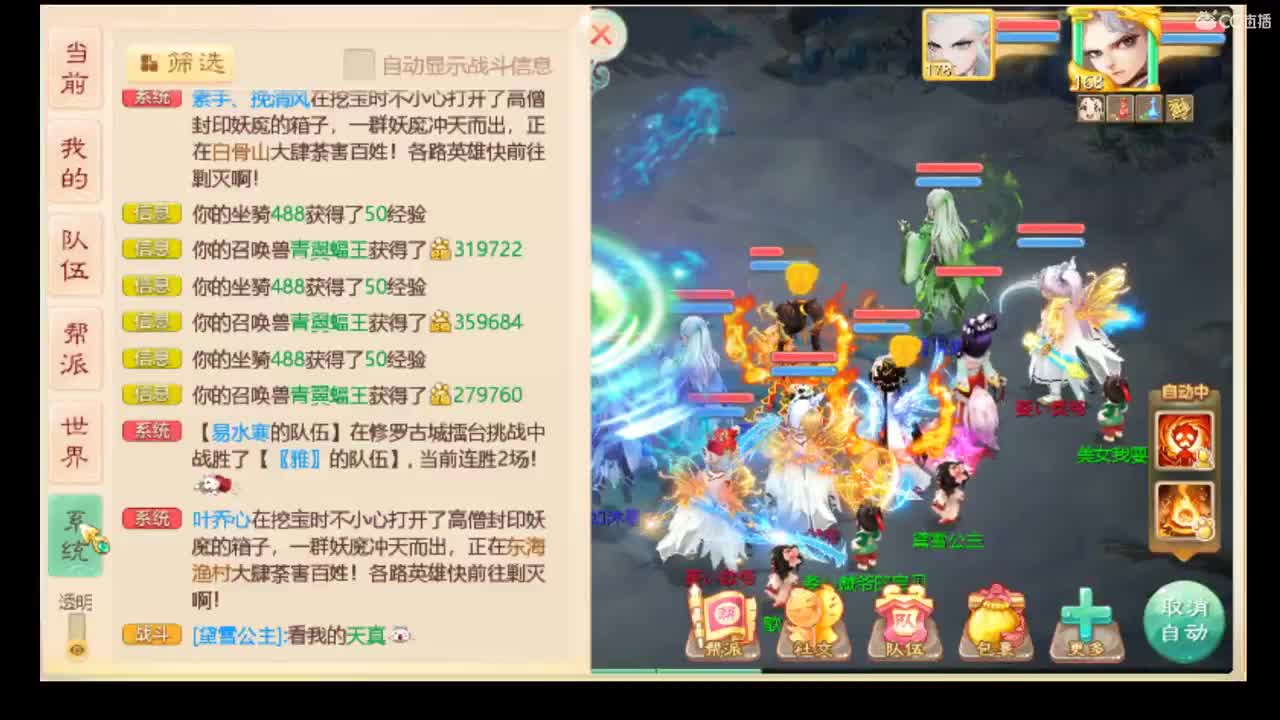 独步，武曜台。 第2段