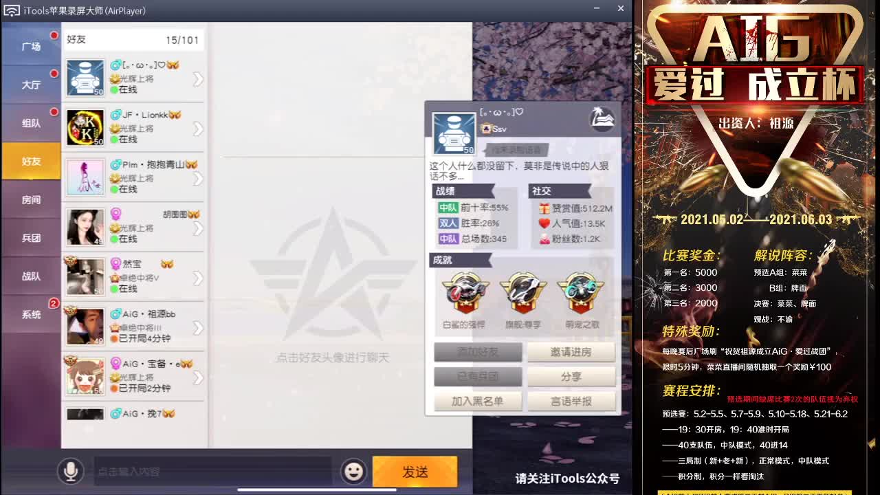 练枪 没有其他