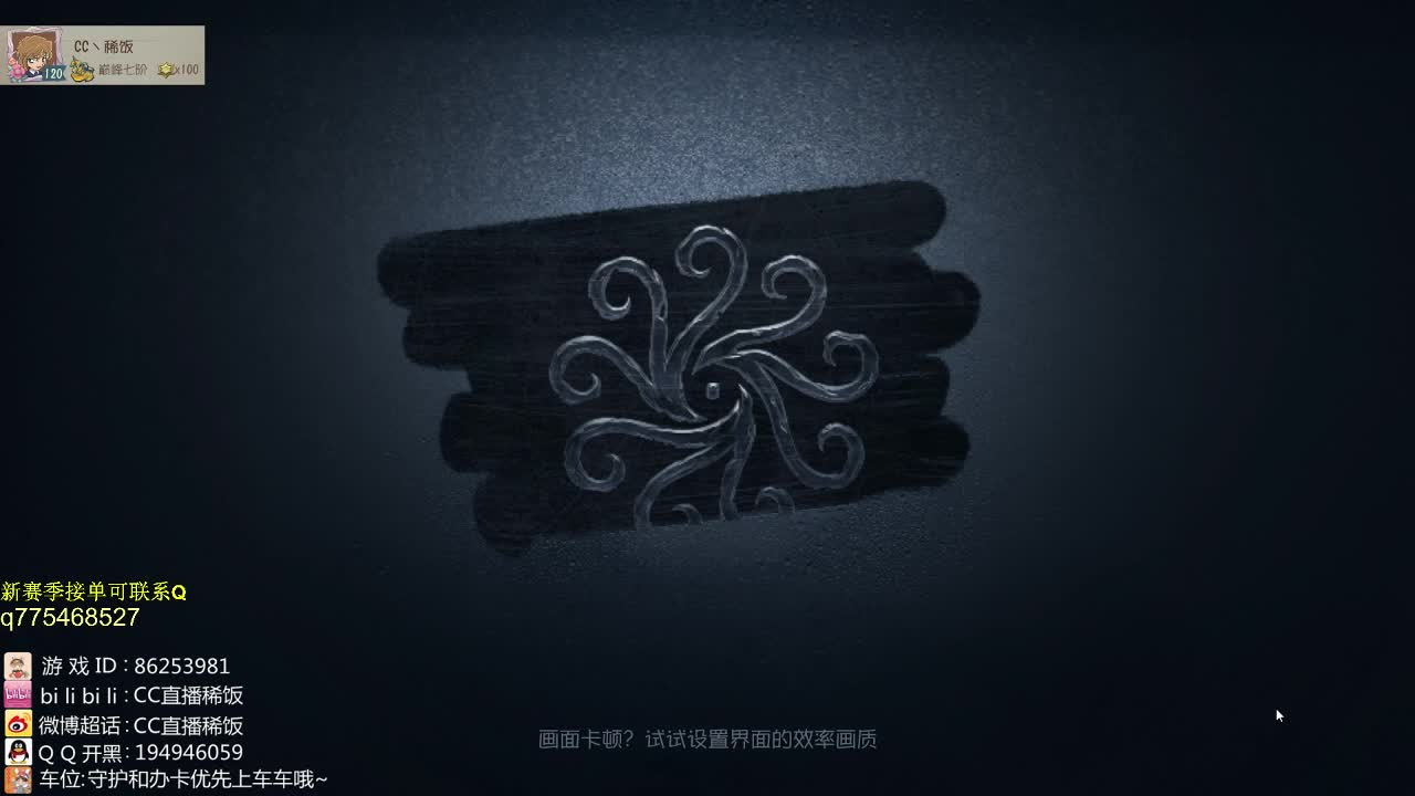 庄园专业种地人~ 第2段