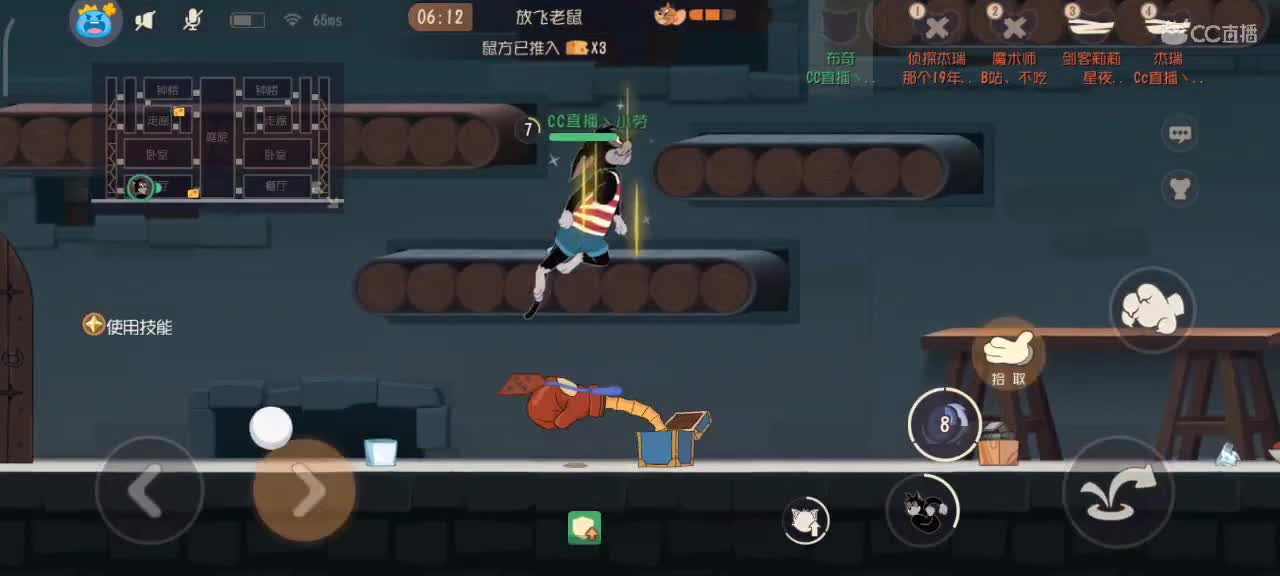小劳开播啦～天梯和观战各路猫选手 第1段