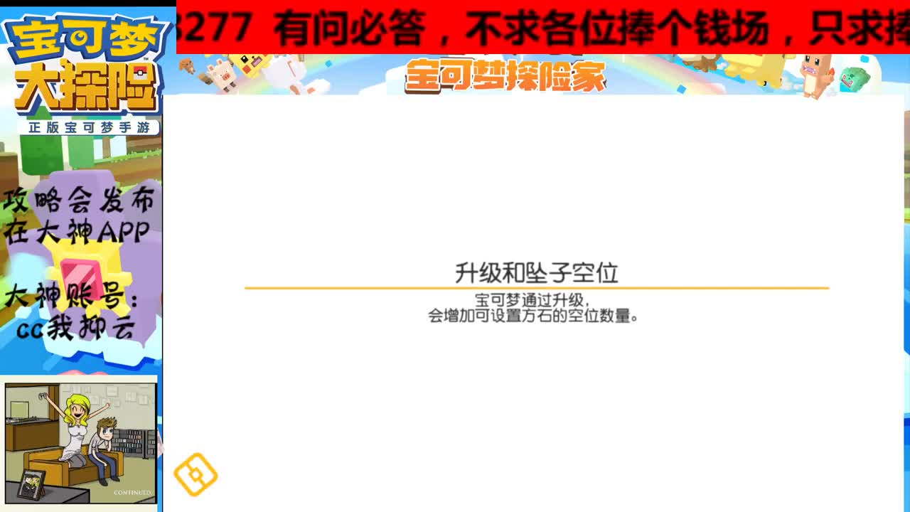 有老板需要就说话，有问必答 第1段