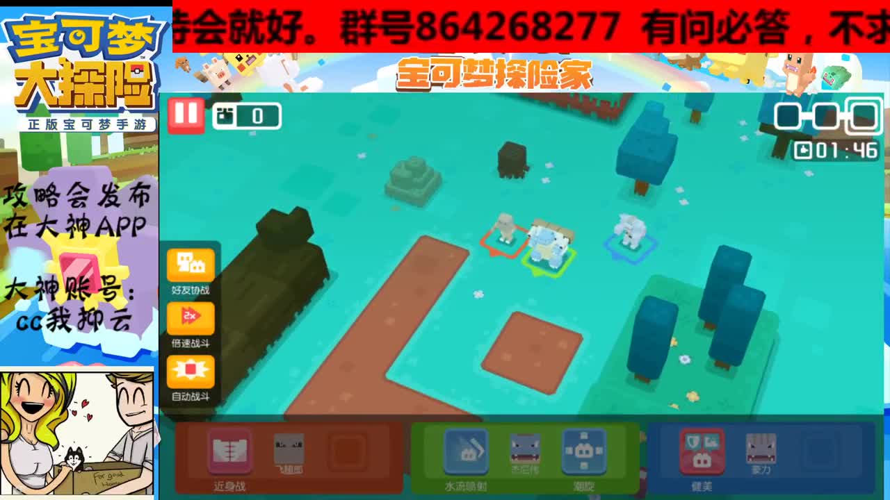 有老板需要就说话，有问必答 第2段