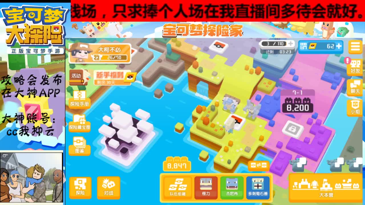 有老板需要就说话，有问必答 第3段