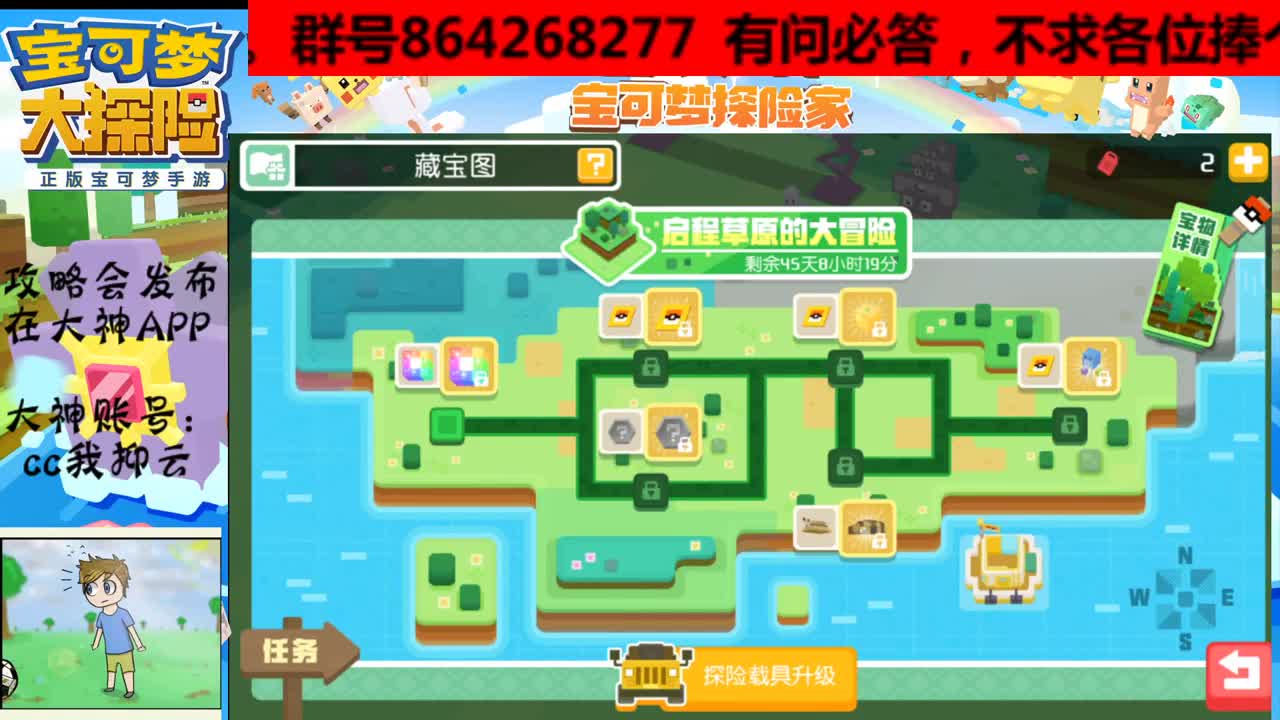 有老板需要就说话，有问必答 第4段